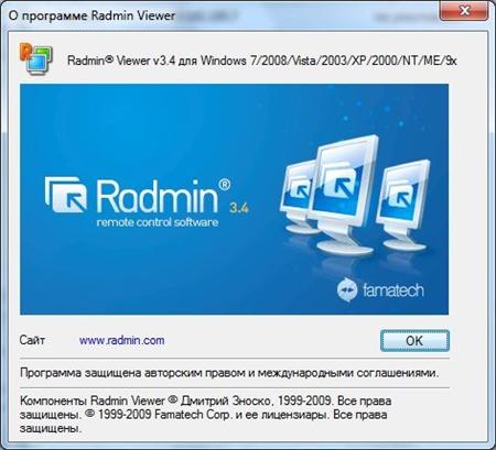 radmin server 3.4 keymaker